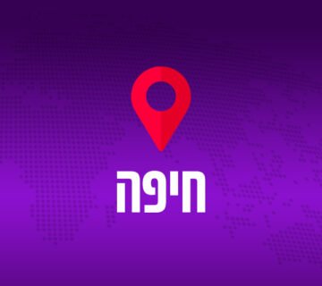 מכשירי שמיעה בחיפה