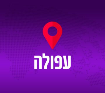 מכשירי שמיעה בעפולה