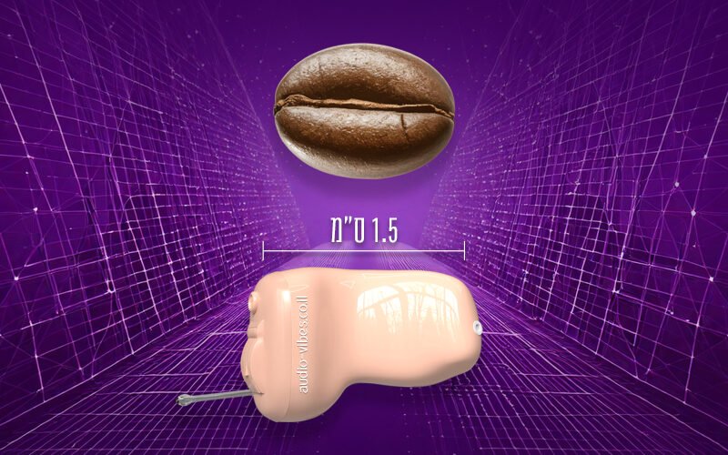 מכשיר שמיעה זעיר